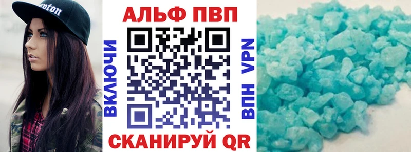 продажа наркотиков  Будённовск  blacksprut вход  A-PVP VHQ 