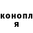 Метамфетамин кристалл Kevon Mason