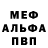 MDMA молли Brenna P