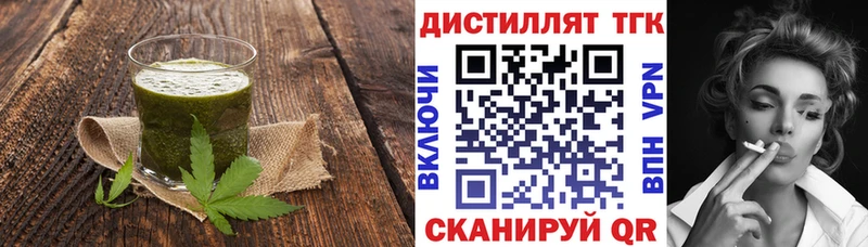 Печенье с ТГК конопля  мега сайт  Будённовск 