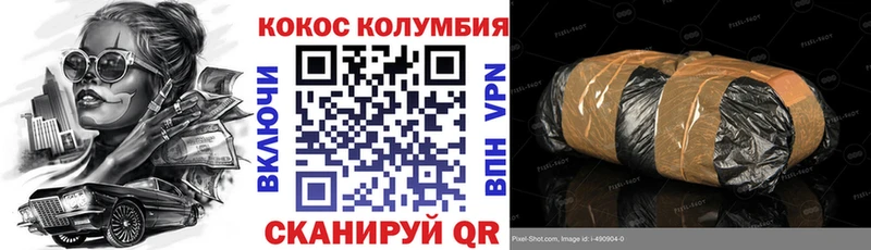 Кокаин Перу  OMG как зайти  Будённовск  цены наркотик 