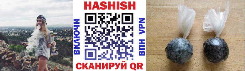 omg как войти  Будённовск  ГАШ VHQ 