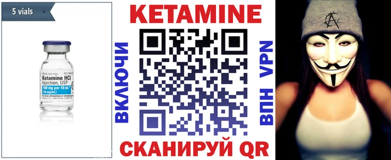 КЕТАМИН ketamine  Будённовск 