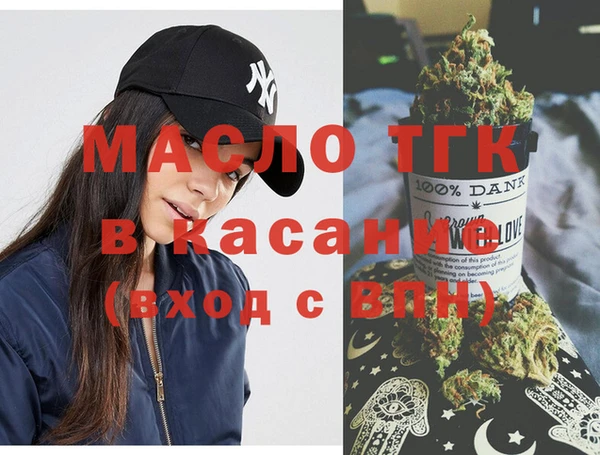 МДМА Бугульма