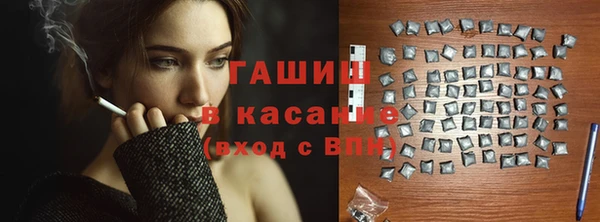 кокаин VHQ Богородск