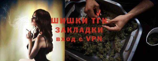 кокаин VHQ Богородск