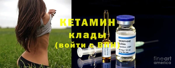 кокаин VHQ Богородск