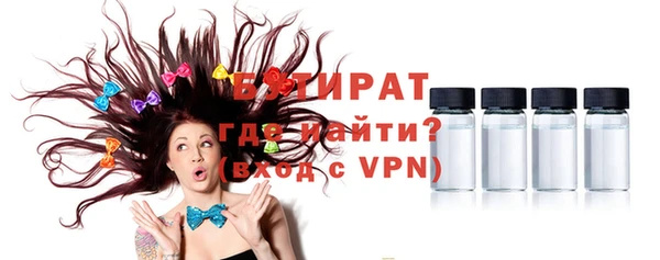 хмурый Бронницы