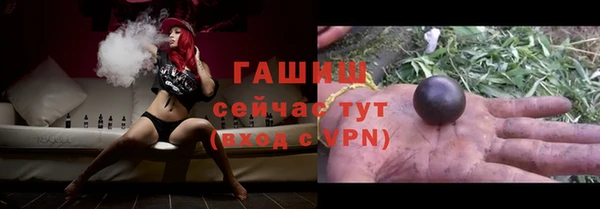 кокаин VHQ Богородск