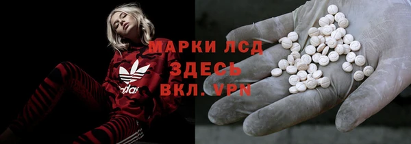 кокаин VHQ Богородск