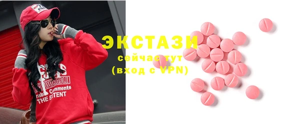 кокаин VHQ Богородск