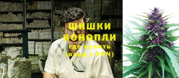 MDMA Premium VHQ Семилуки