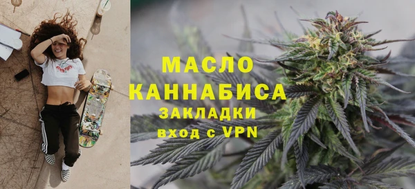 кокаин VHQ Богородск