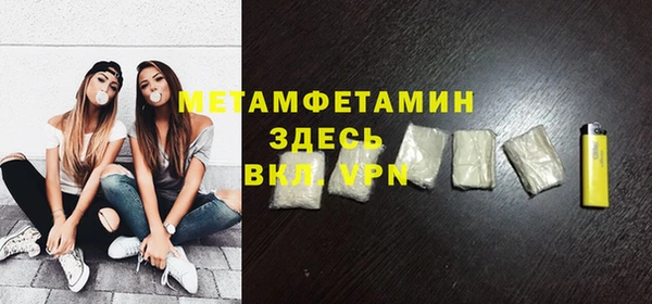 spice Богородицк