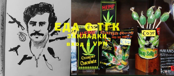 прущие грибы Бородино
