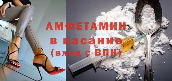МДМА Бугульма