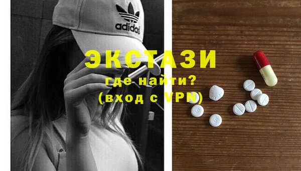 прущий лед Валуйки