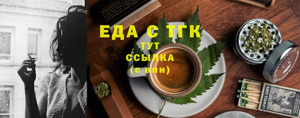 кокаин VHQ Богородск