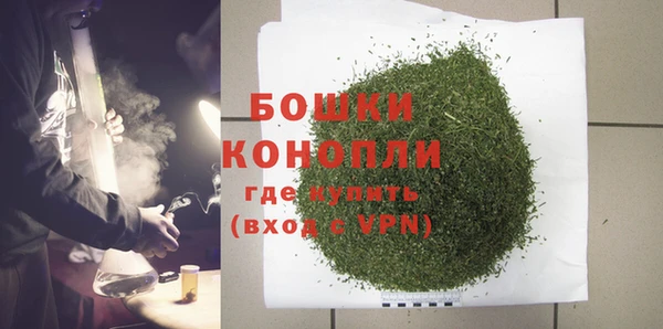 кокаин VHQ Богородск