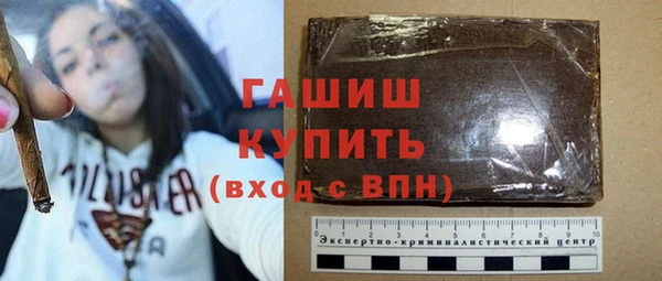 хмурый Бронницы