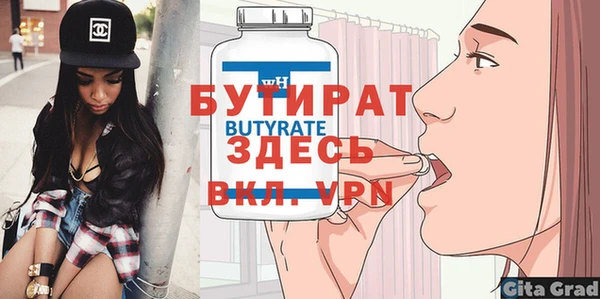 кокаин VHQ Богородск