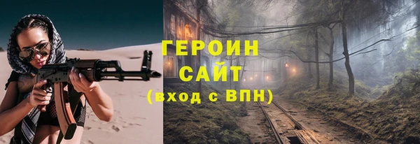 хмурый Бронницы