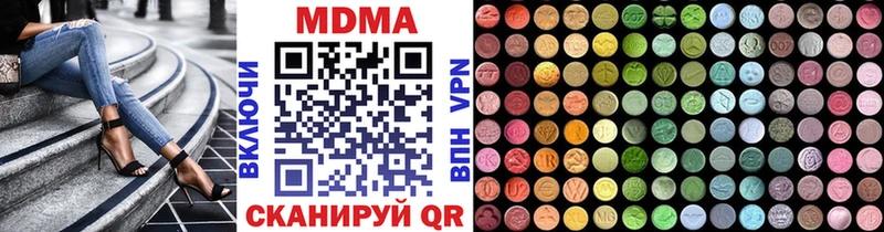 МДМА crystal Будённовск