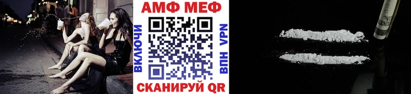 закладки  Будённовск  Первитин пудра 