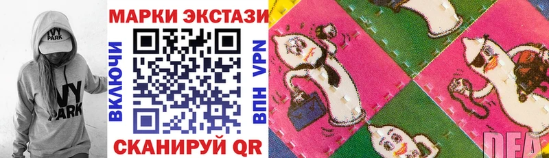 Марки N-bome 1500мкг  Будённовск 